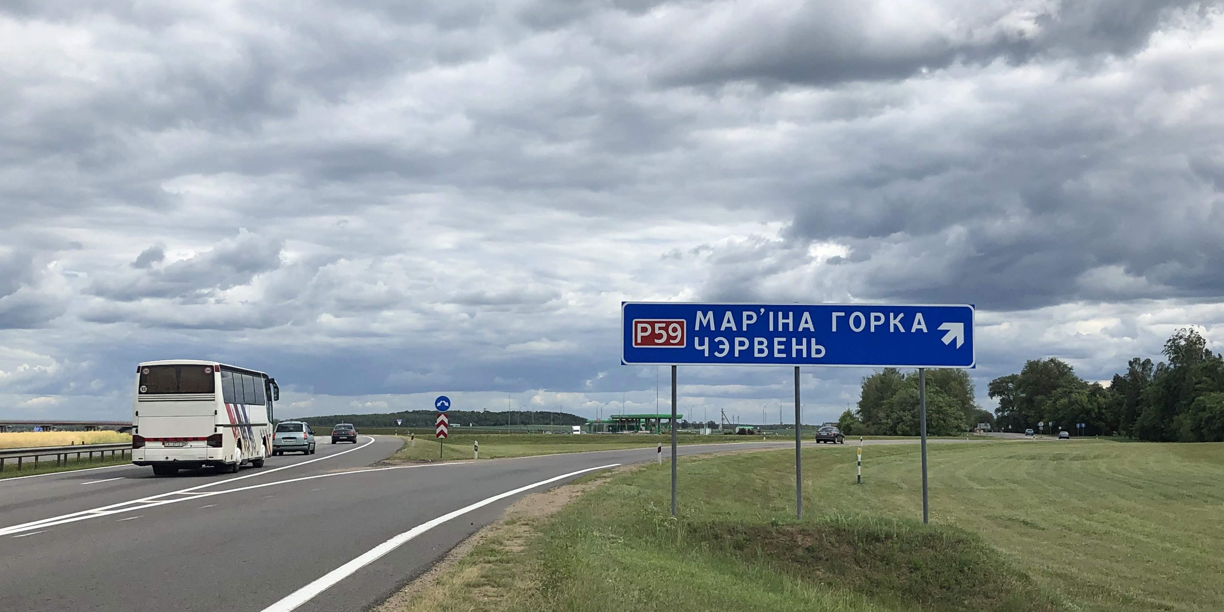 Авто 1 марьина горка